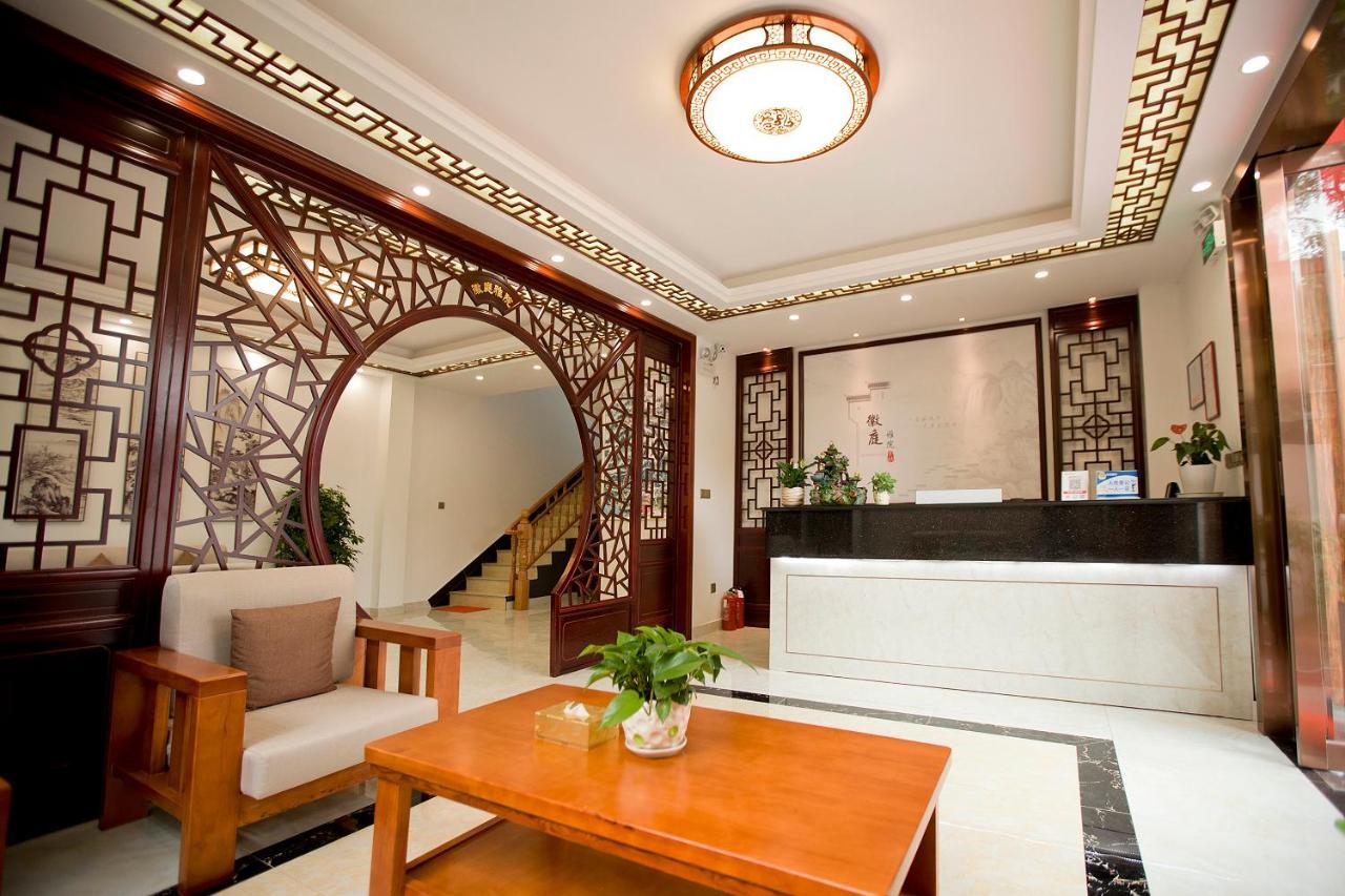Huangshan North Station Huiting Boutique Hostel Shangchanglin Eksteriør bilde