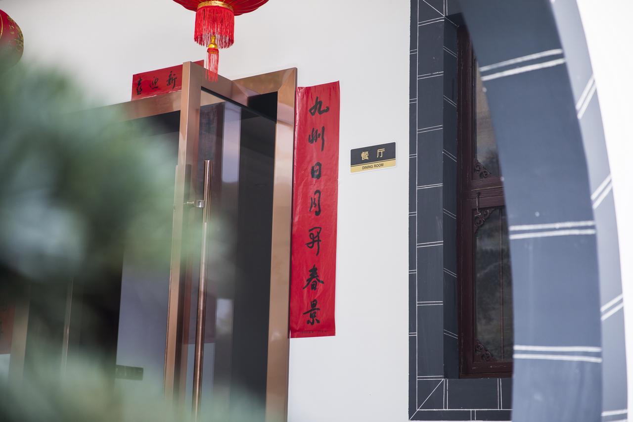 Huangshan North Station Huiting Boutique Hostel Shangchanglin Eksteriør bilde